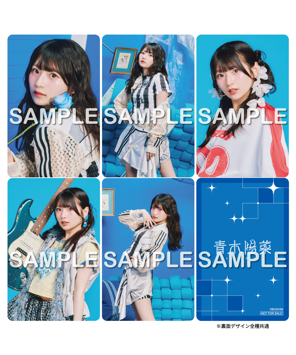 青木陽菜 1st Album「Letters」 | WORKS | BM-ECHOES 公式サイト
